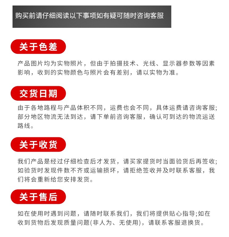 安全网_09_看图王