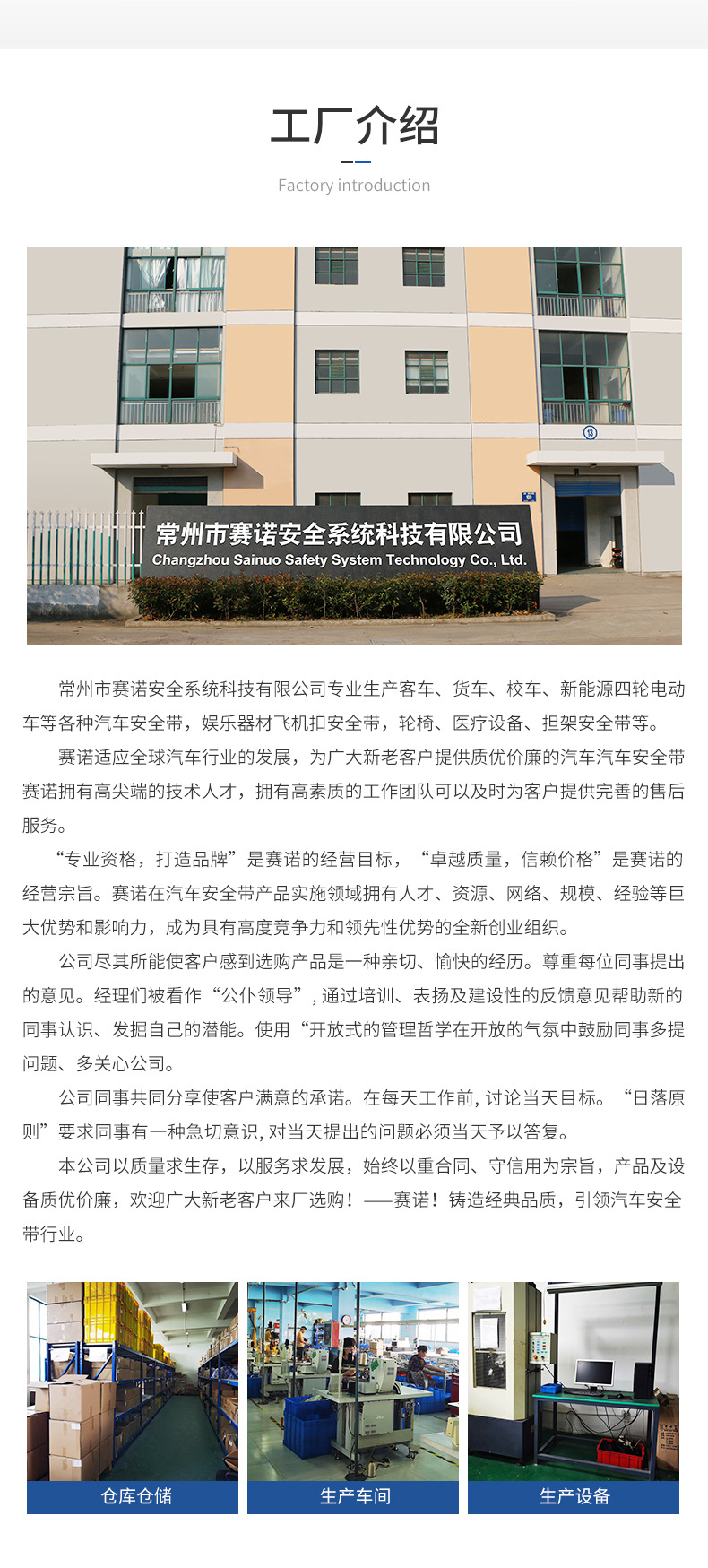 三点式安全带座椅安全带汽车安全带
