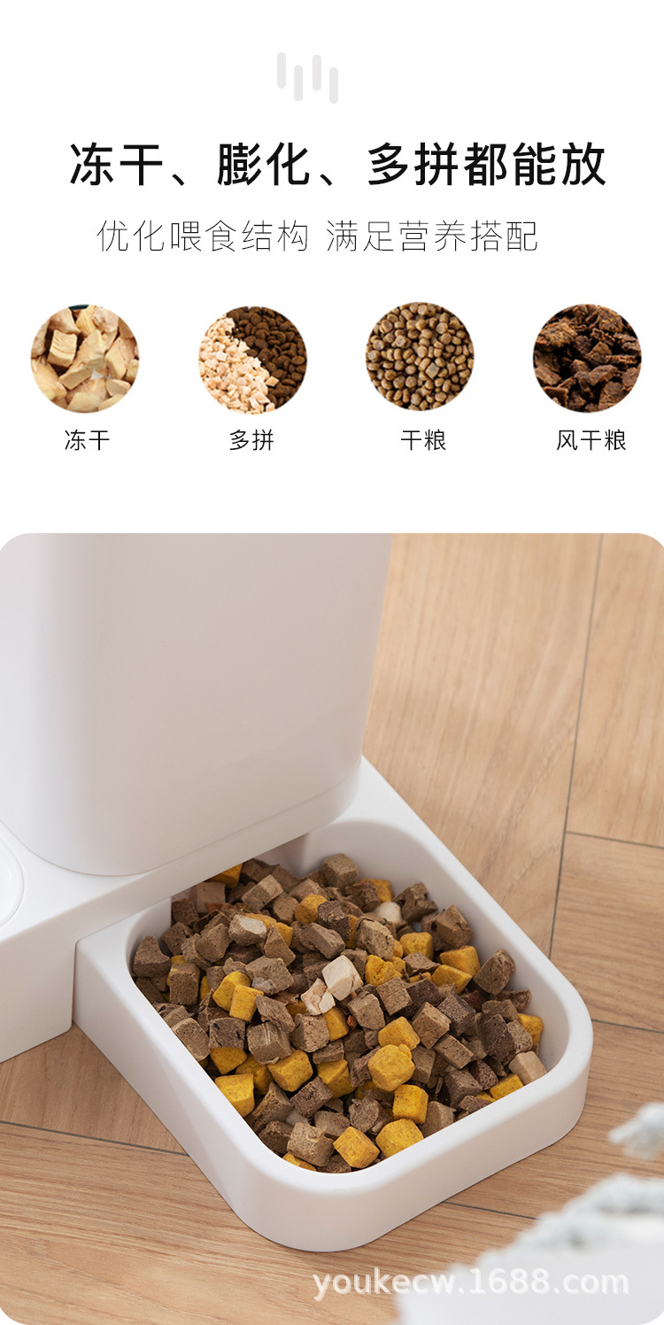 自动饮水喂食_05.jpg