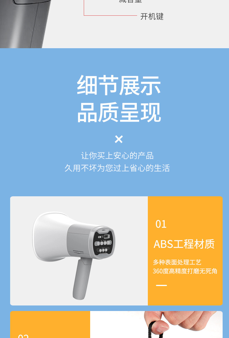 详情修改_18.jpg