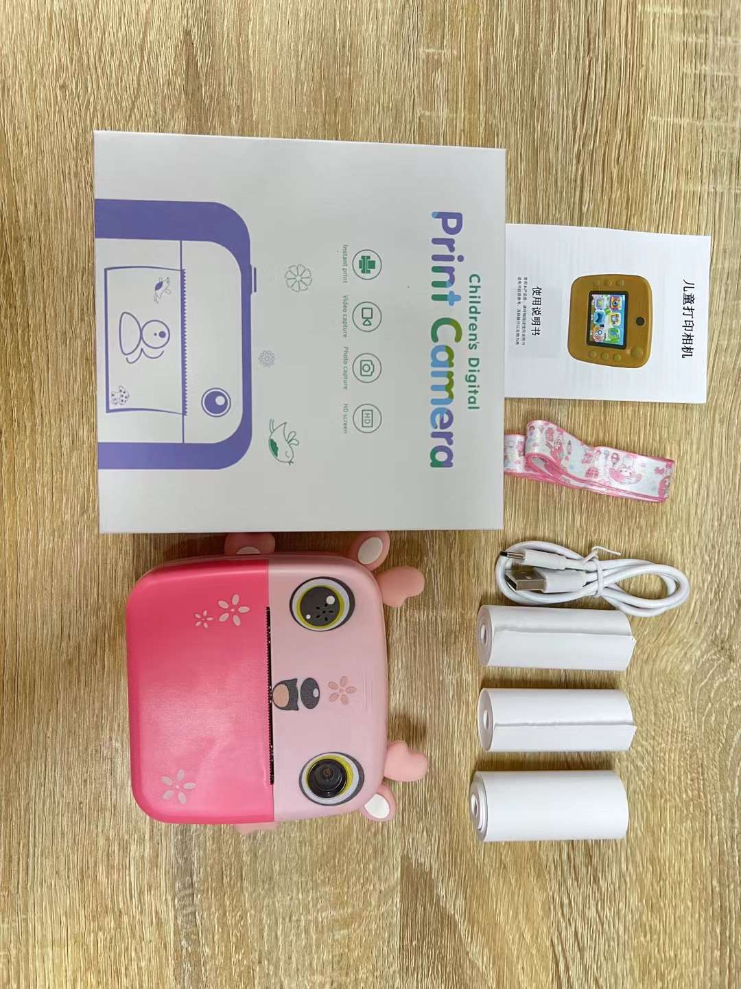 bcaa0e0a1b126218d69c455b058727