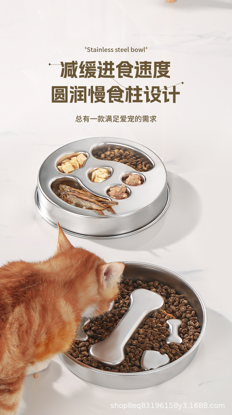 不锈钢慢食碗