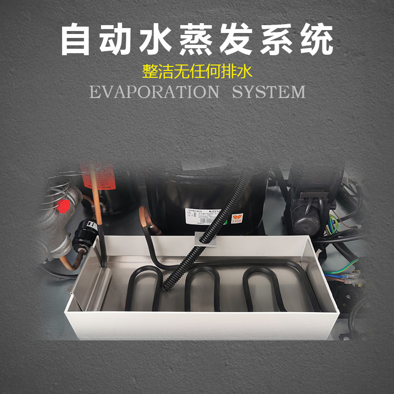 8自动水蒸发.jpg