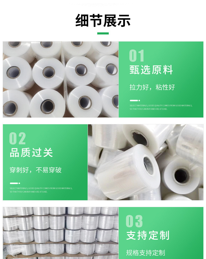 详情页_10