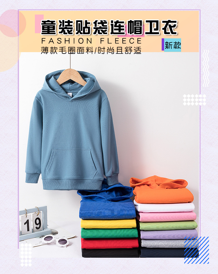 薄款贴袋连帽卫衣童装详情_01.jpg