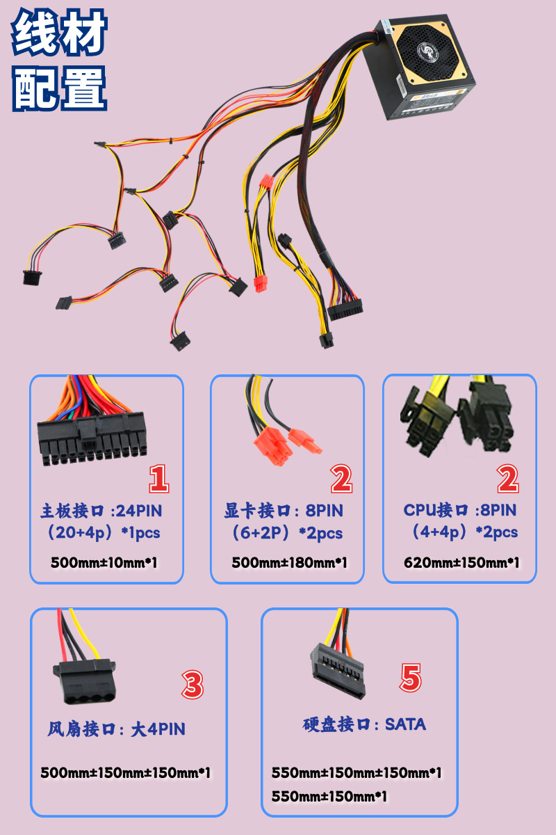 直出线800W (9).png