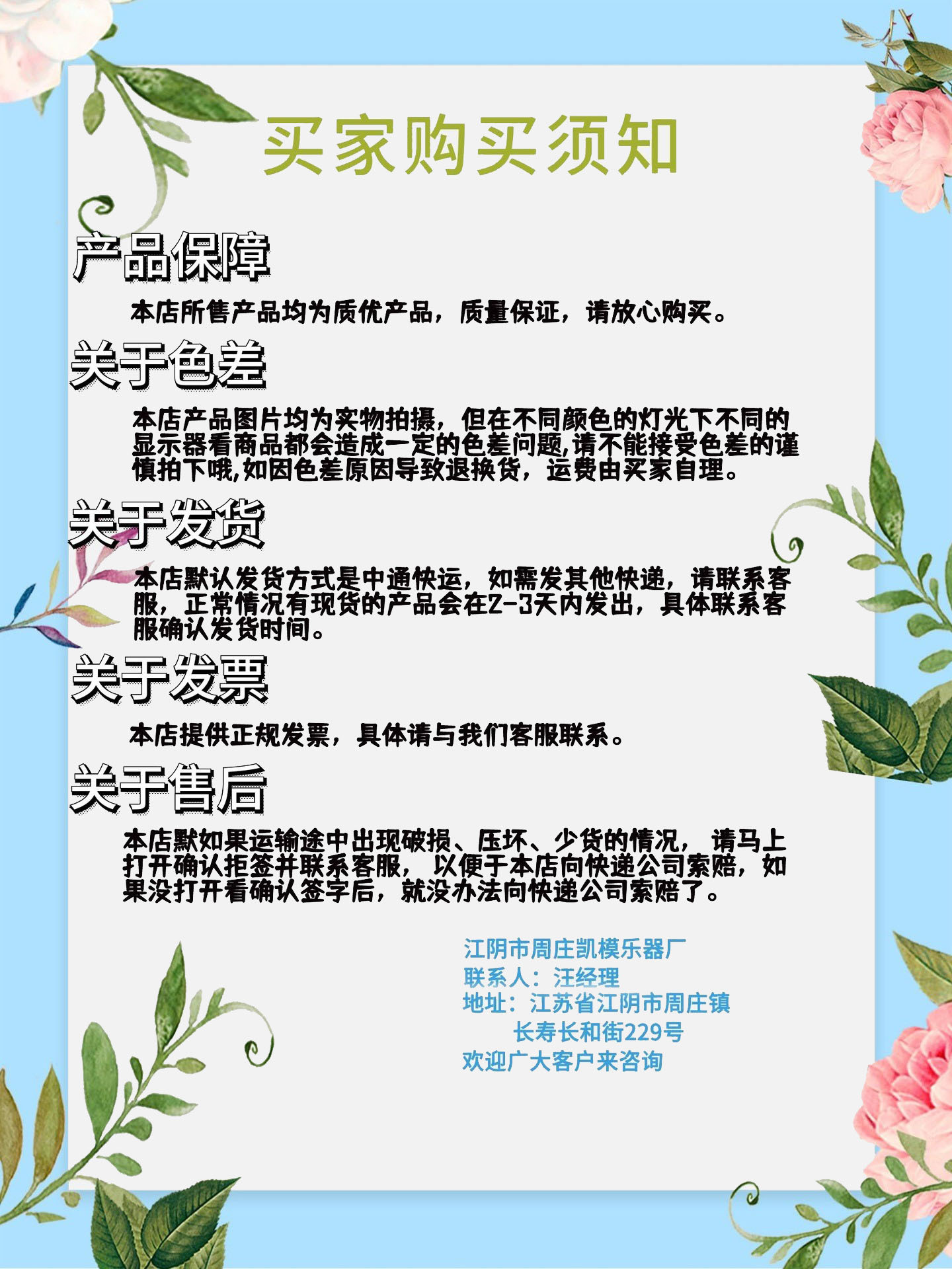 修改