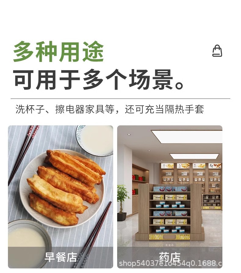 详情图12.jpg