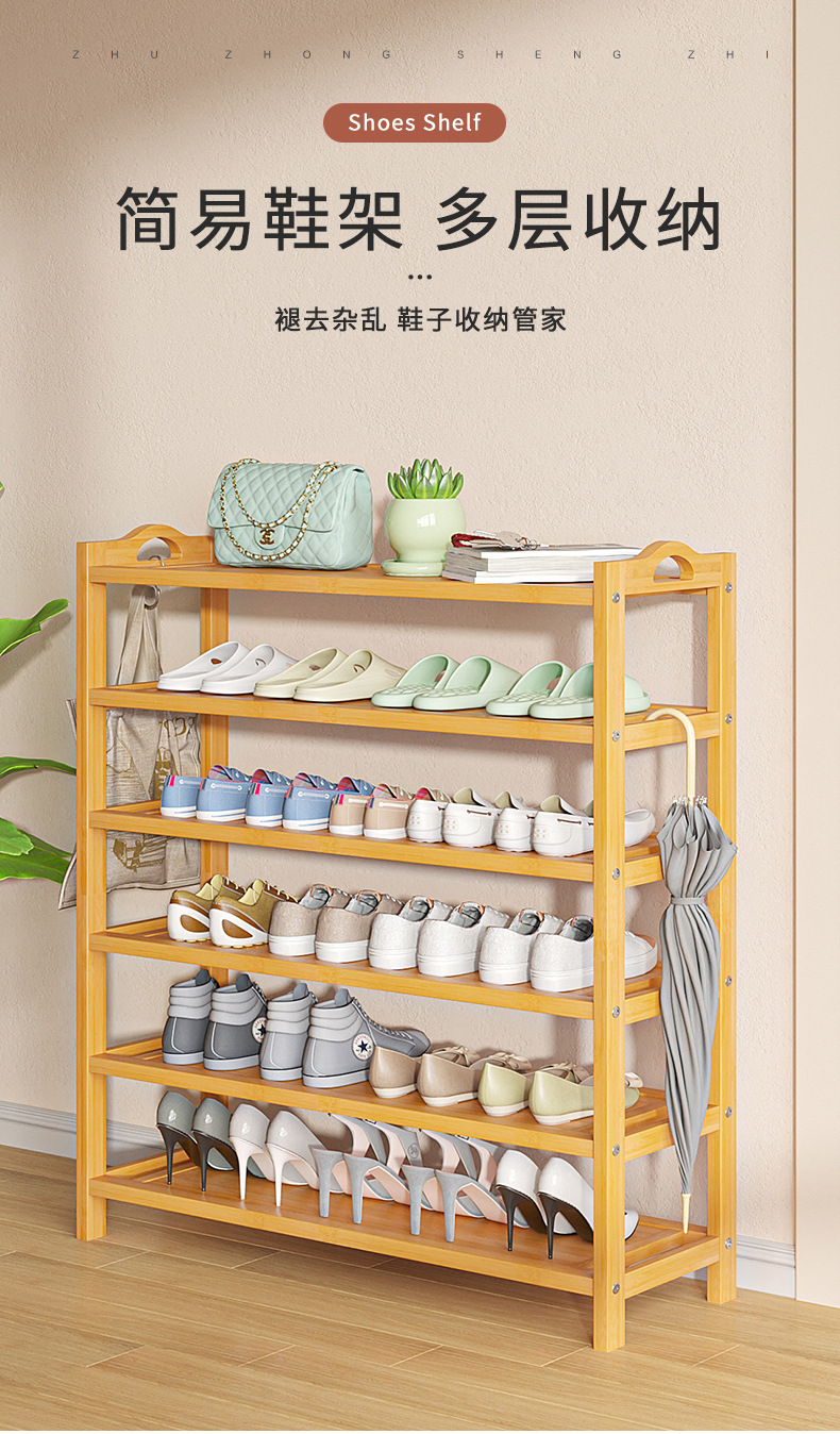 原色平板鞋架详情_01.jpg