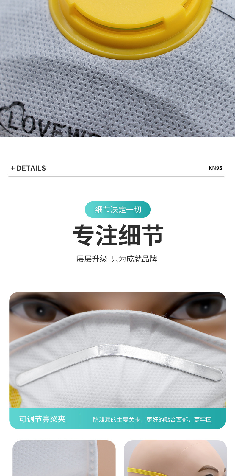 杯型详情后半部分加代言_10