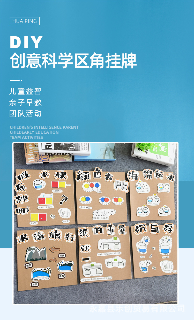 科学1