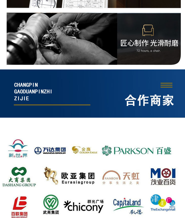 详情_14.jpg