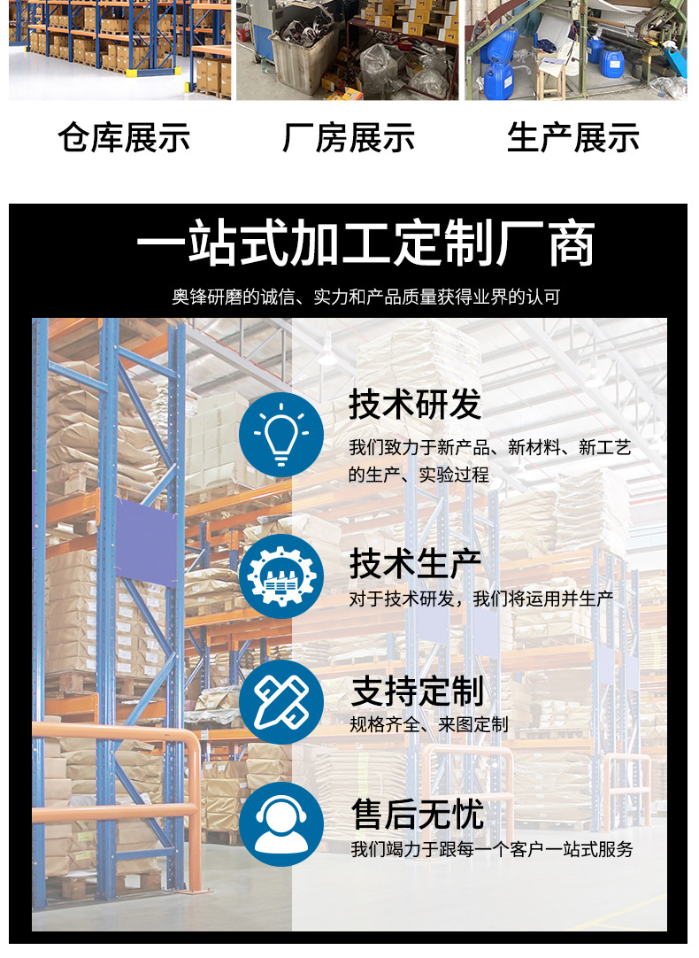 详情_12.jpg