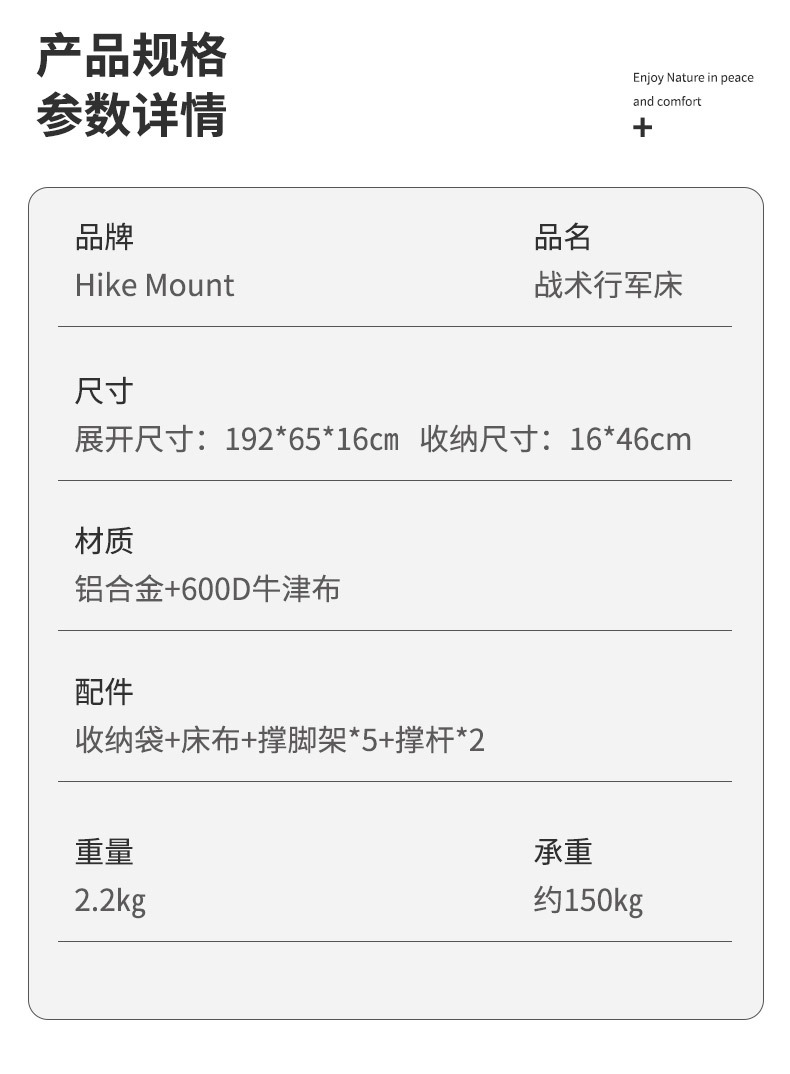 详情_12.jpg