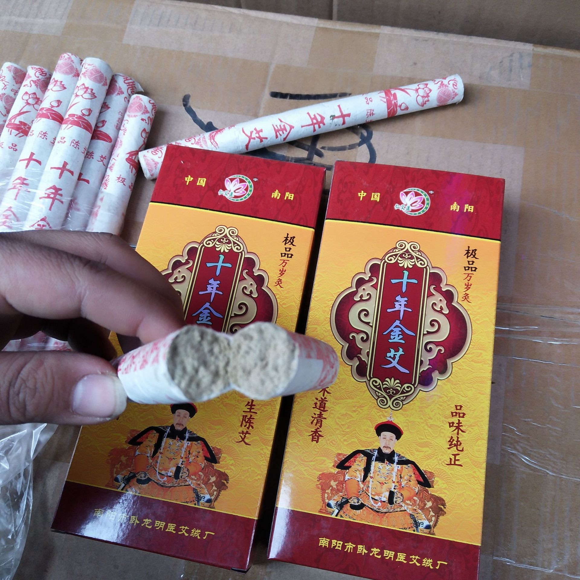 微信图片_202101311115041