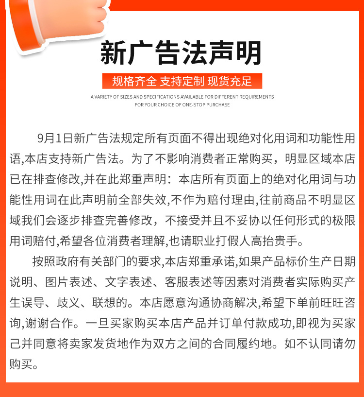 详情页_21.jpg