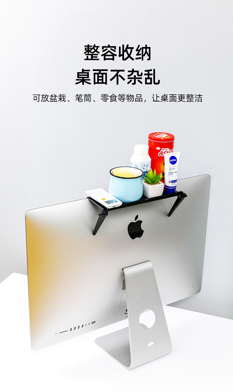 显示屏置物架-曼曼_03.jpg