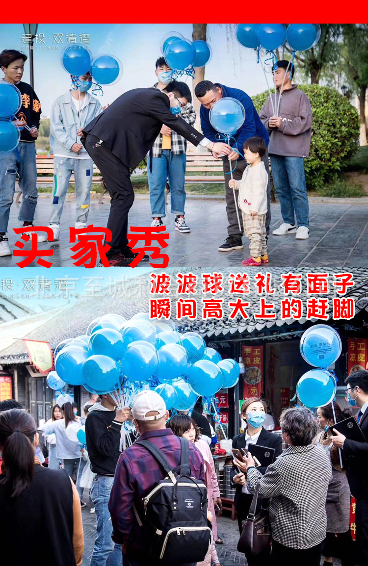 广告气球印字定制logo发光双层创意商场房地产幼儿园地推活动