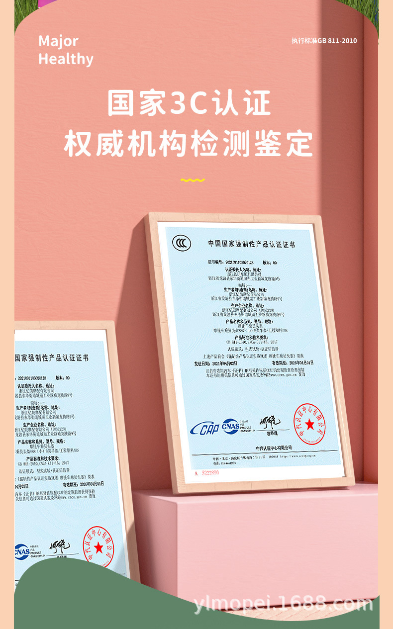 888青亚蓝_05.jpg