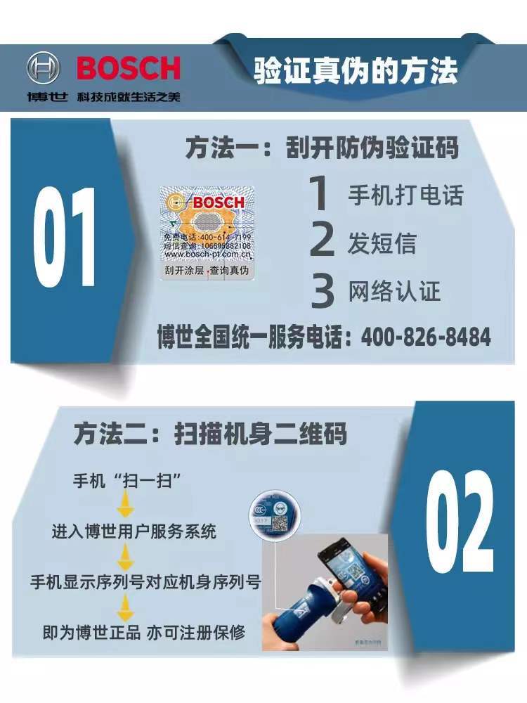 微信图片_20220103112922