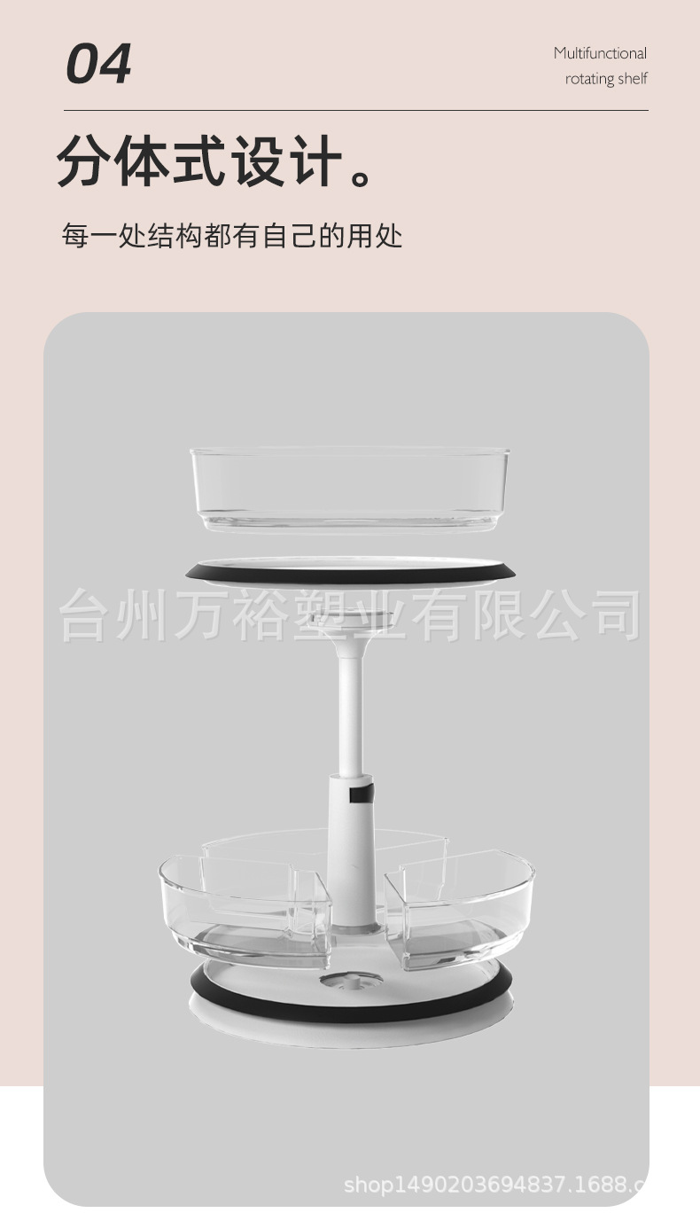 置物架_11.jpg