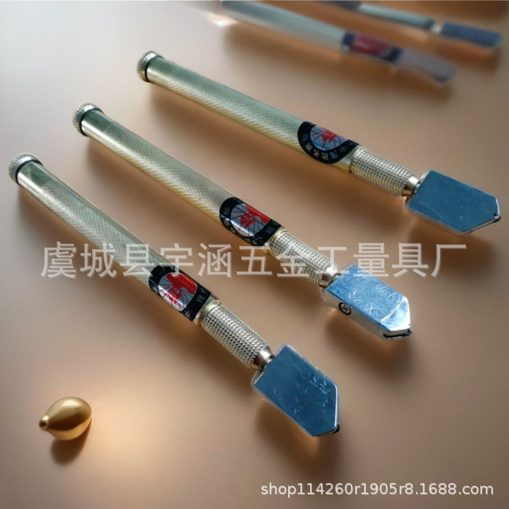 爱用商品1703832205397