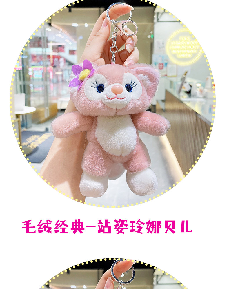 毛绒站姿玲娜贝儿-阿里_04.jpg
