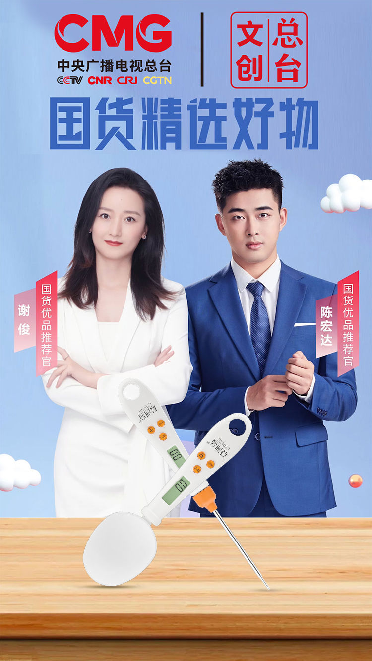 详情图片_01.jpeg