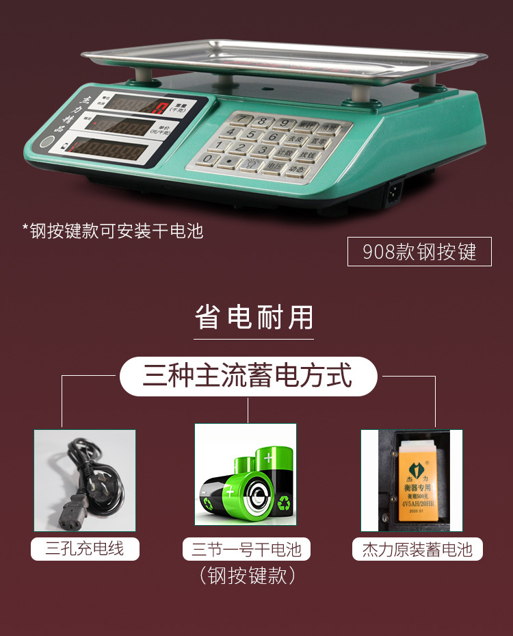 新版详情页_08