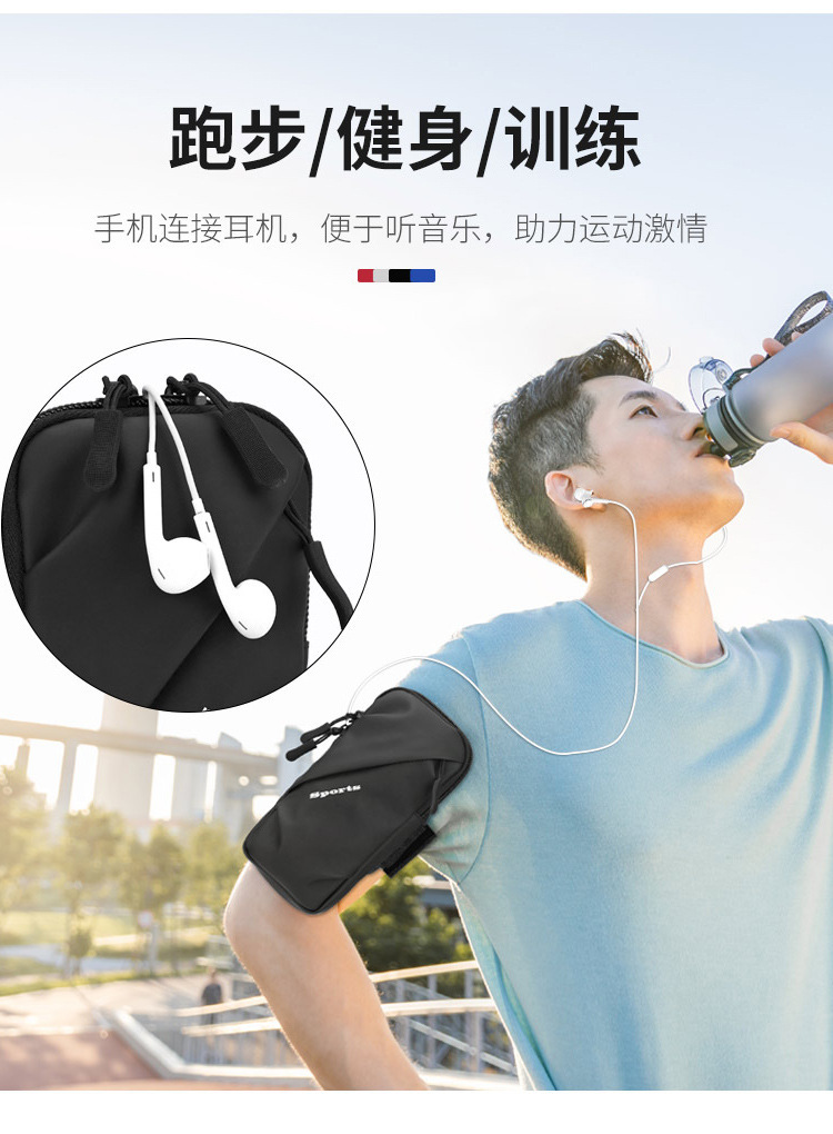 臂包详情 (3).jpg