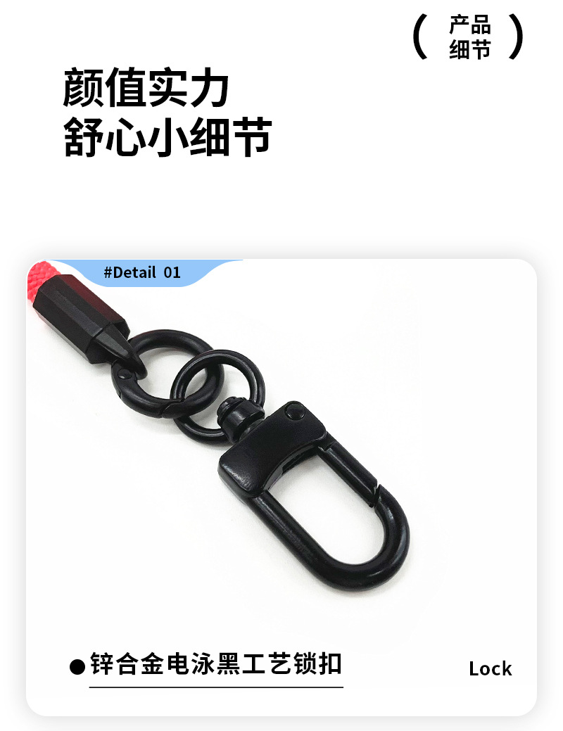6MM长绳详情_05