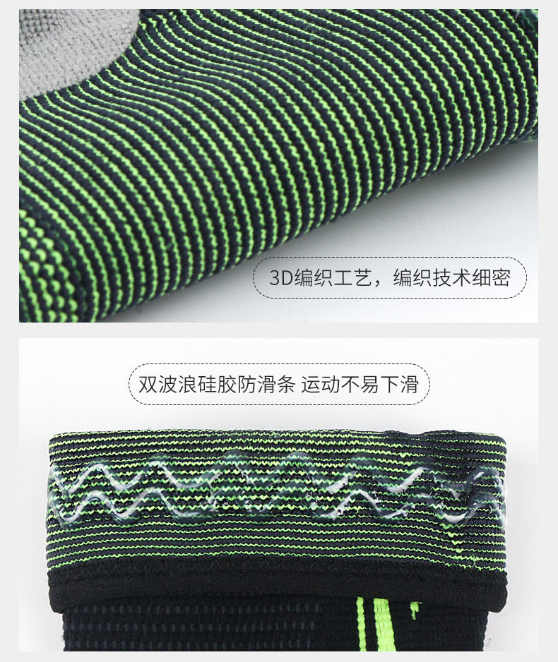 HH018-硅胶款_11
