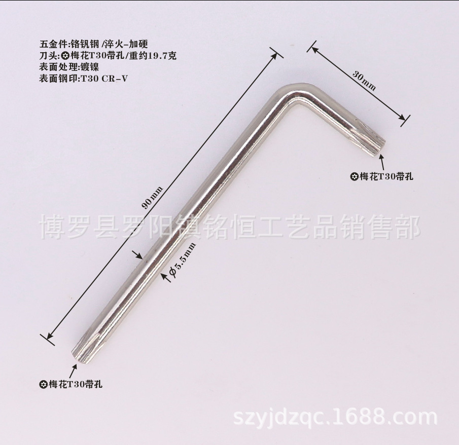 T30-28X90带孔打标图-4.png