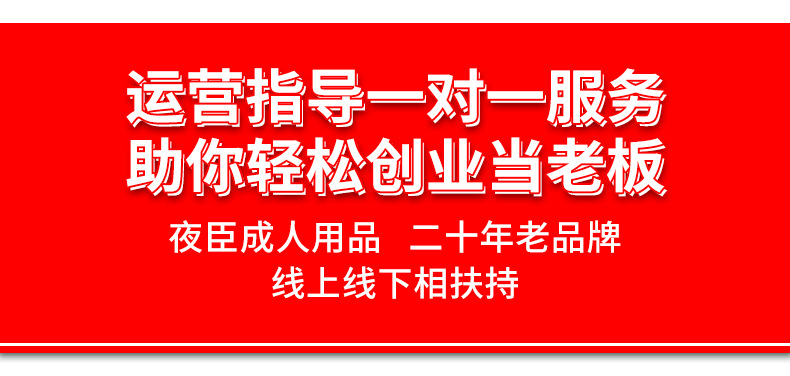 爱爱谷详情页1 (3)