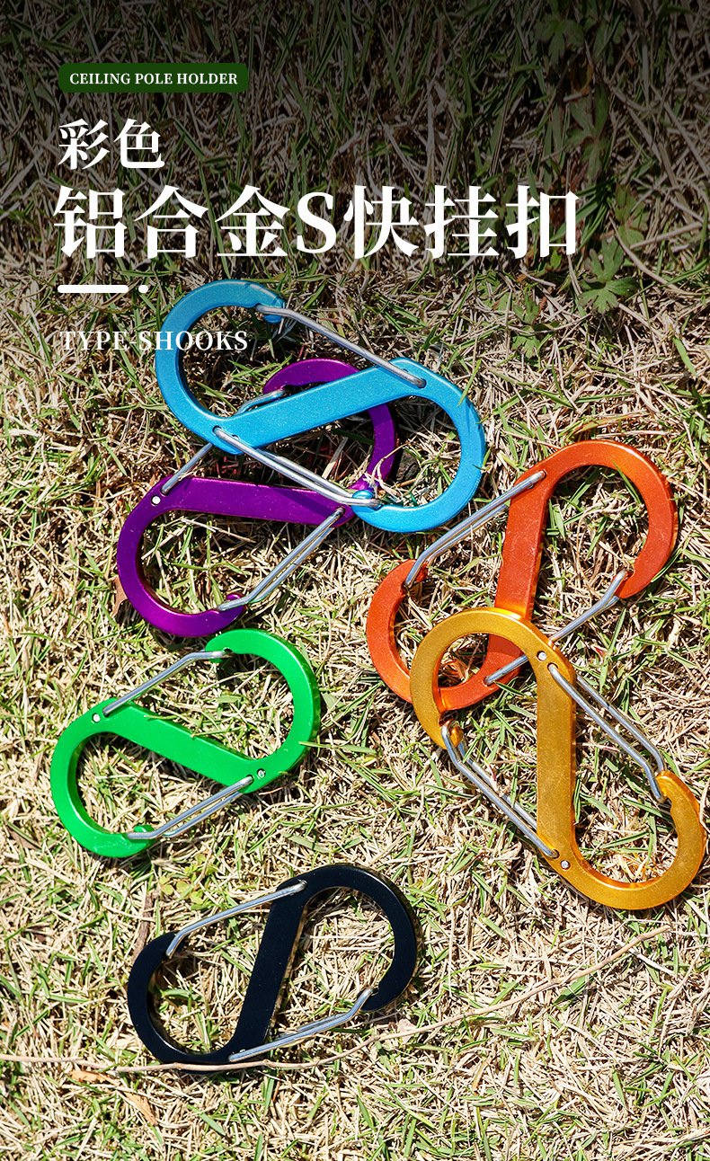 S型快挂扣_01.jpg