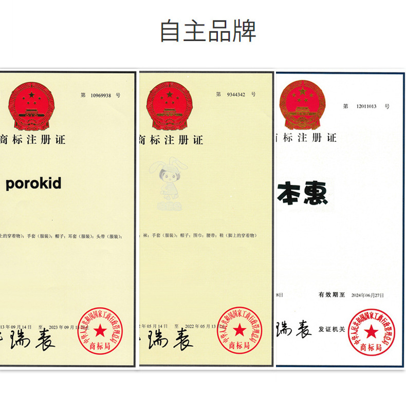 品牌.jpg
