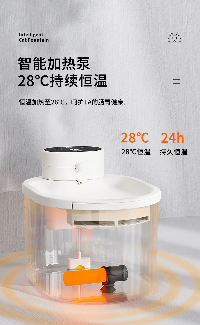 智能饮水机_04.jpg