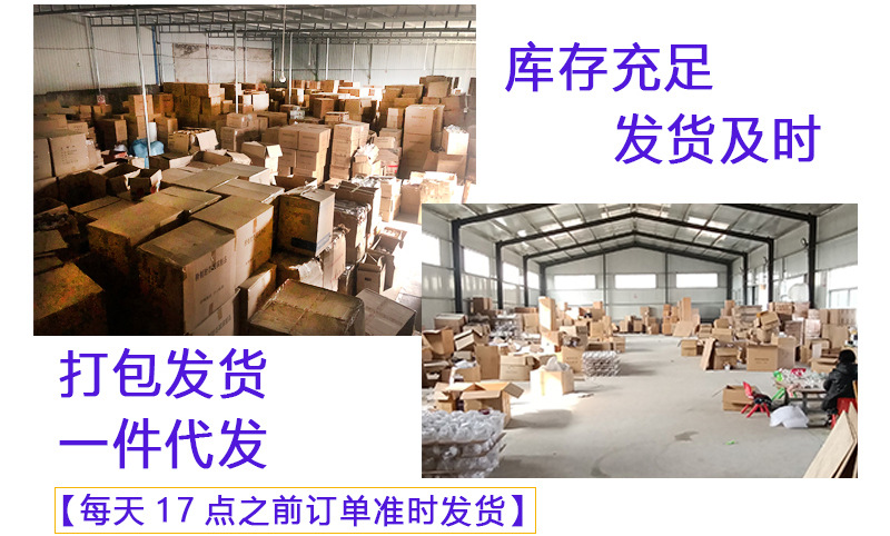 御宸玻璃制品厂 (3)