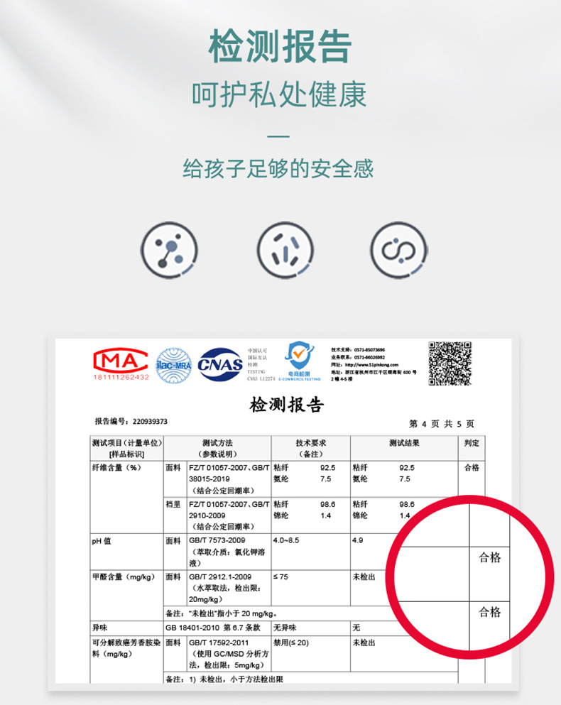 详情_07.jpg