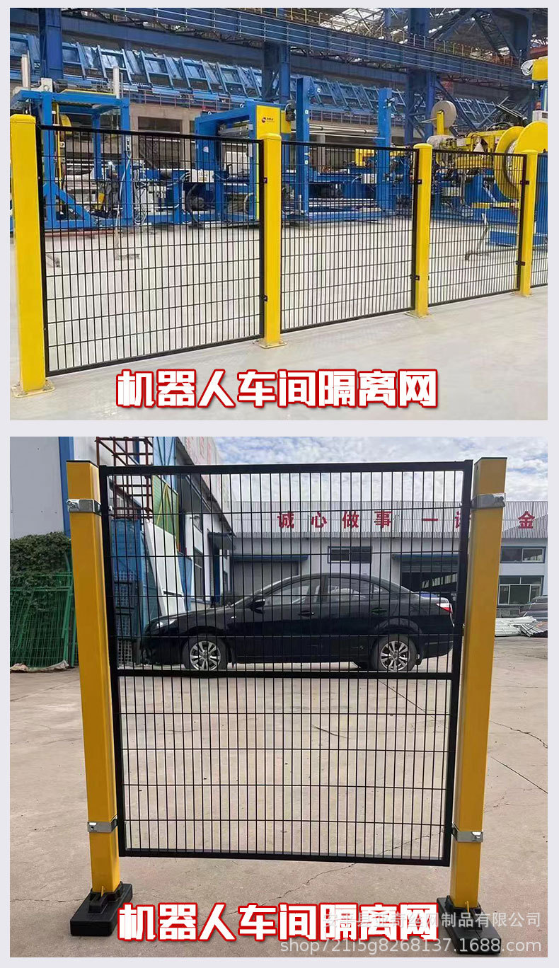 车间隔离_07.jpg