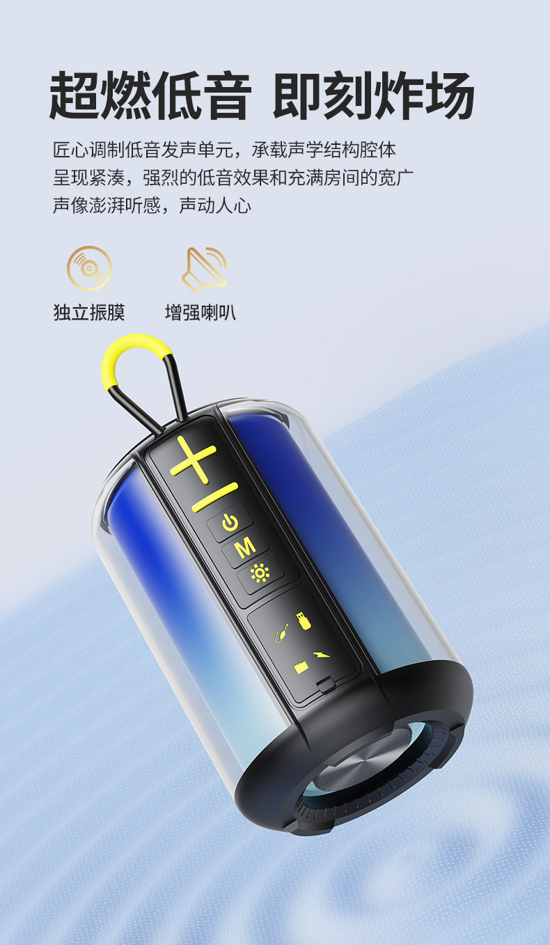 蓝牙音箱_04.jpg