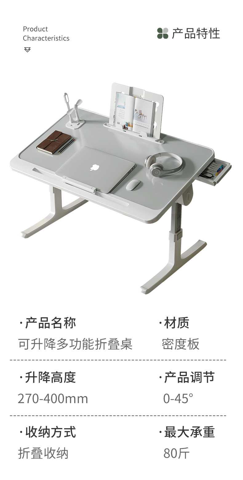 可升降床上书桌_11.jpg