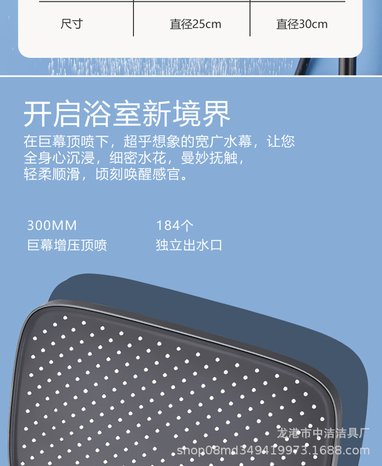 详情_08