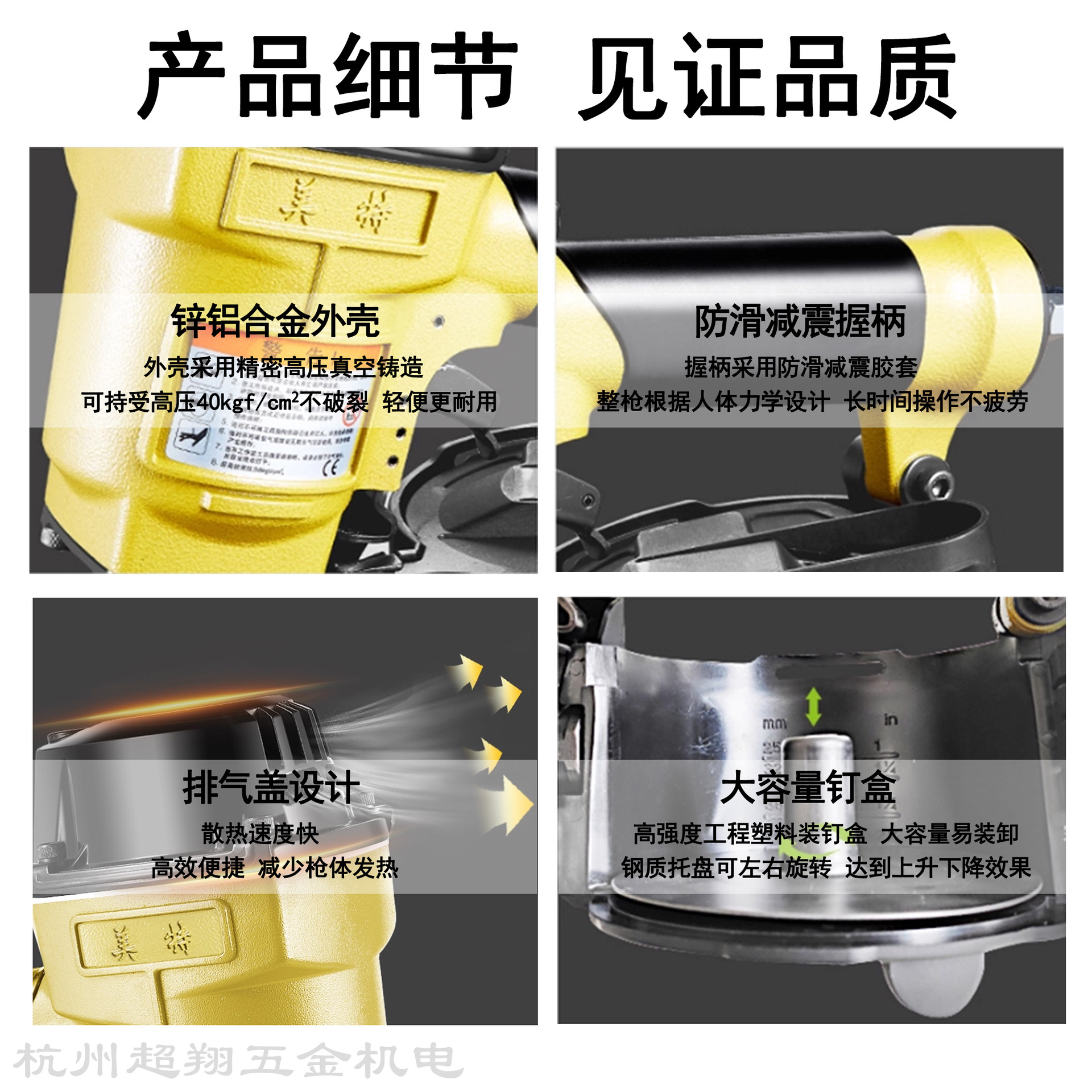 A-美特钉枪CN70B图5-3