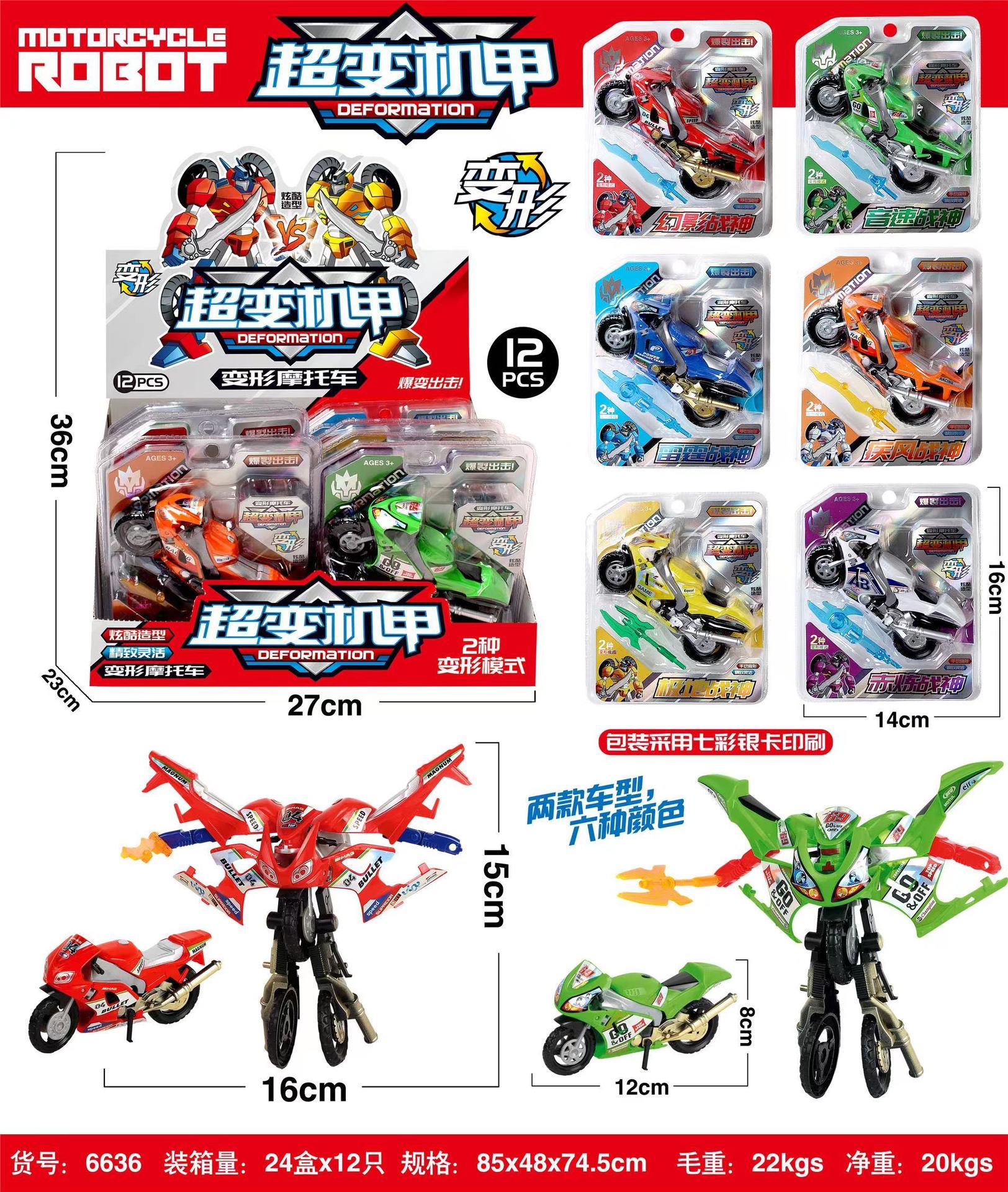 微信图片_20231208131034