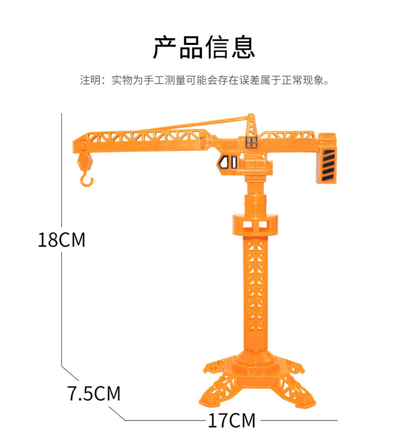 塑料-吊塔_03.jpg