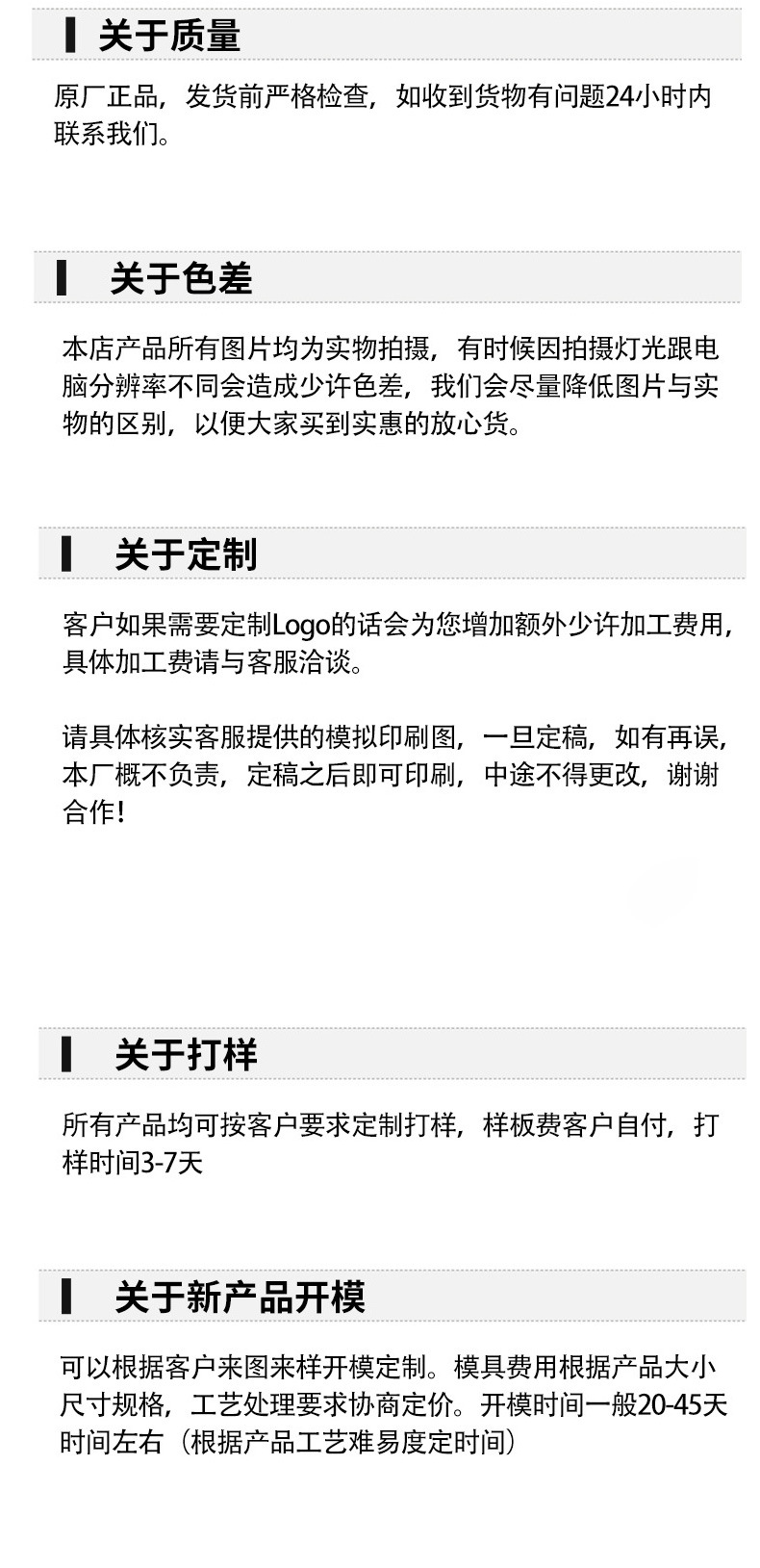 定稿详情_01_15