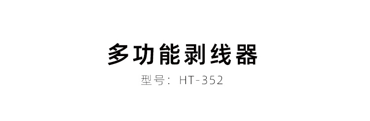 xiangtu352_01.png