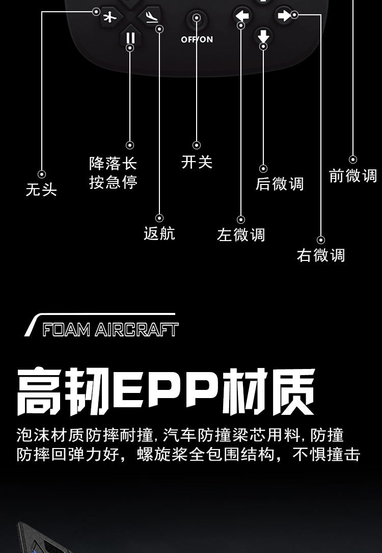 泡沫飞机_12