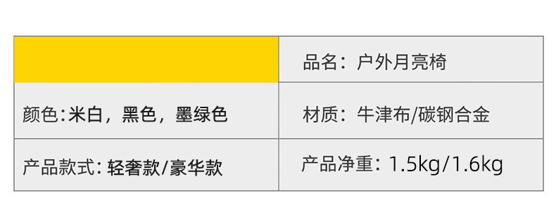 详情_22